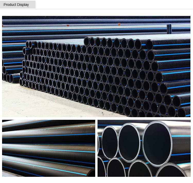 hdpe tube